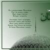 Ramadhan 1429H