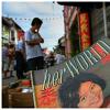 Jonker Street, Melaka, Malaysia